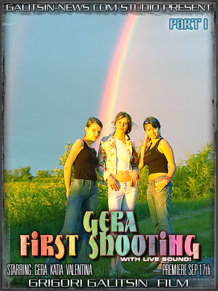 Galitsin News - Gera and Katia and Valentina Gera First Shooting 1 [ビューティーギャラリー]
