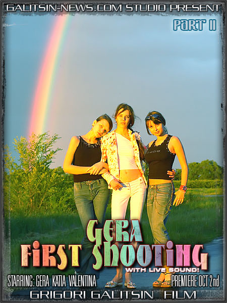 Galitsin News - Gera and Katia and Valentina Gera First Shooting 2 [ビューティーギャラリー]